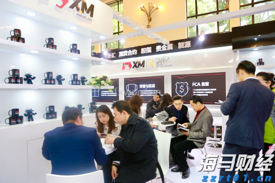 时政简讯(3月20日)