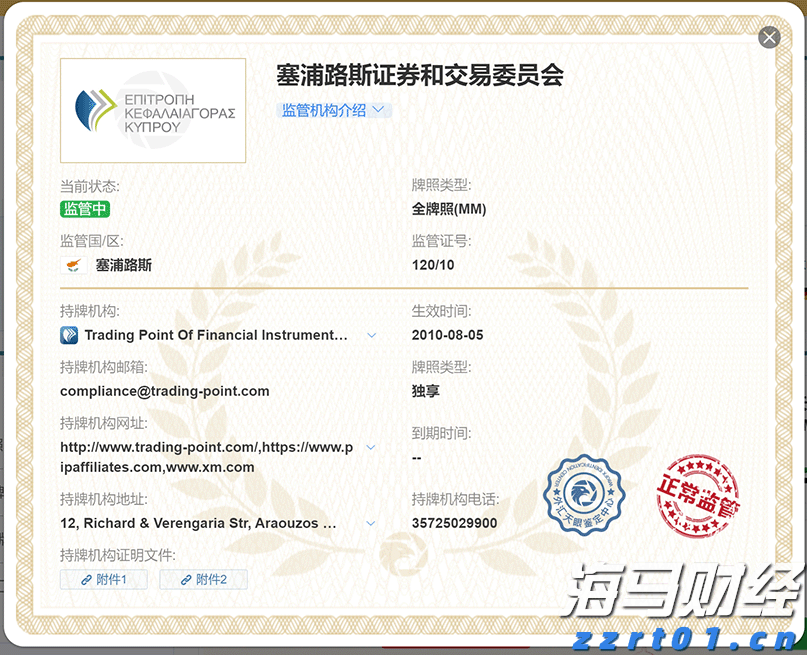 前5个月我市外贸进出口同比增长8.2%